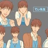 実話をもとに男性保育士と園児たちの交流を描く「てぃ先生」アニメ化決定