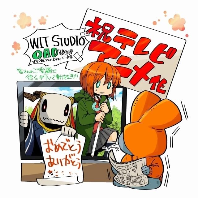 魔法使いの嫁」TVアニメ化！10月から2クール放送 : ニュース - アニメ