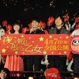星野源、「夜は短し歩けよ乙女」出演は湯浅政明監督からの直筆手紙のラブコールで実現