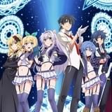 「ロクでなし魔術講師と禁忌教典」4月4日放送開始 放送直前先行上映会でOP主題歌披露