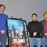 ドルビー・アトモスを採用した「BLAME!」 瀬下監督が「新しい音響が作ってくれる体験場所に」