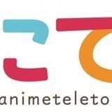 テレ東アニメが見放題!「あにてれ」4月1日スタート オリジナルコンテンツ配信も