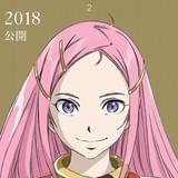 「交響詩篇エウレカセブン ハイエボリューション」ティザービジュアル