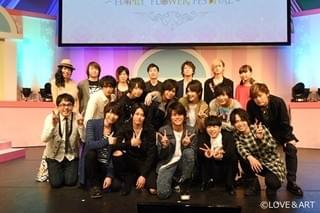 LOVE＆ART FAMILY MTG 2017 ～HAPPY FLOWER FESTIVAL～