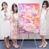 『映画プリキュアドリームスターズ!』3世代ピンクが集結! 美山加恋、高橋李依、嶋村侑がみてきた先輩プリキュアの背中