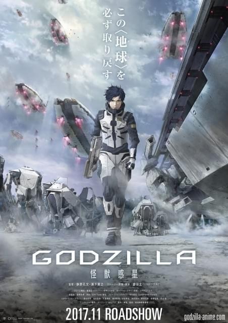 アニゴジケシ 10こ GODZILLA 怪獣惑星 未開封 アニゴジケシ 10こ GODZILLA 怪獣惑星 未開封 アニゴジケシ 10こ