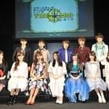 「アニサマ2017」にアイマスSideM、Machicoほかの出演が決定 鈴木このみは6年連続出場の快挙