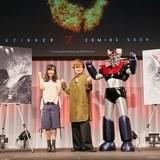 「劇場版マジンガーZ」世界先行公開が決定!兜甲児は森久保祥太郎、弓さやかは茅野愛衣に