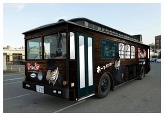 「笑ゥせぇるすまんNEW」喪黒福造行きつけの「BAR魔の巣」が4日間限定オープン