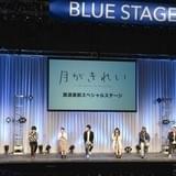 「月がきれい」主演の千葉翔也、繊細な心理描写に「日常の1コマこそドラマチック」と感嘆