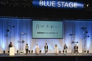 「月がきれい」主演の千葉翔也、繊細な心理描写に「日常の1コマこそドラマチック」と感嘆
