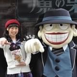 「笑ゥせぇるすまんNEW」の「BAR魔の巣」に喪黒福造&徳井青空が「ドーン!!」と来店!