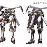 ニルヴァーシュ