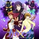 TVアニメ「カイトアンサ」出演者オーディションをがSHOWROOMで開催