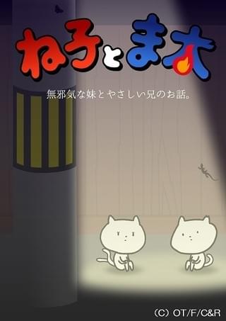 「#ハイ_ポール」のショートアニメ第6弾