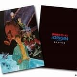 前売り特典・A6クリアファイル