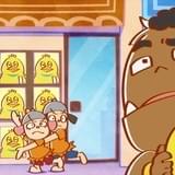 目指したのは、大人も楽しめる国民的アニメ 「まけるな!! あくのぐんだん!」京極尚彦監督インタビュー