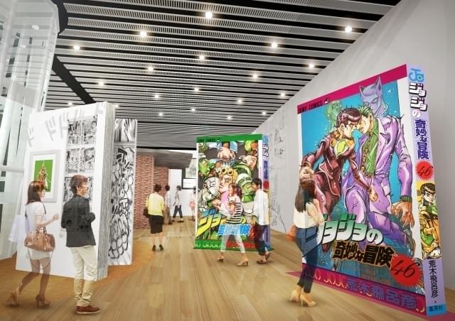 仙台市で再び開催「荒木飛呂彦原画展」に副市長感激 「ジョジョフェス