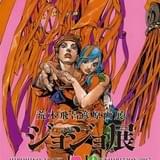 仙台市で再び開催「荒木飛呂彦原画展」に副市長感激 「ジョジョフェス」オープニングイベントも決定
