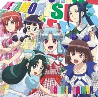 オープニング主題歌「METAMORISER」アニメ盤ジャケット