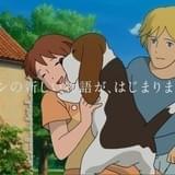 世界名作劇場の日本アニメーション制作 「スローブレッド」CM10周年記念のWEBアニメ公開