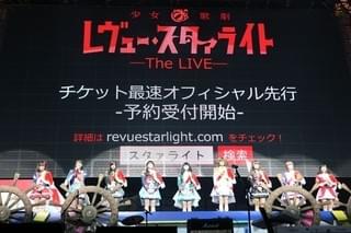 ブシロード設立10周年記念ライブで、ミュージカル＆アニメの新プロジェクト始動発表！