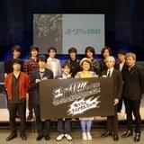 「ユーリ!!! on ICE」完全新作劇場版製作決定!イベント「ユーリ!!! on STAGE」で明らかに