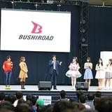 ブシロード10周年で新たな企業ロゴ発表 「10周年記念祭」は4万人超来場の大盛況