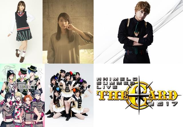 アニサマ2017」に大橋彩香、早見沙織、鈴村健一、Wake Up, Girls！、B