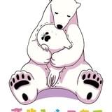 「恋するシロクマ」全国のプリンセスカフェでコラボメニュー提供やグッズ販売