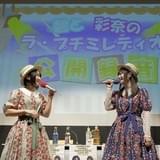 petit milady、舞浜アンフィシアターで夏祭りイベント開催決定 4thアルバム&ライブも発表