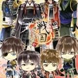 恋愛ゲーム「イケメンシリーズ」初のアニメ化!「イケメン戦国」7月放送開始