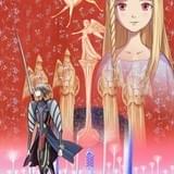 なかむらたかし監督の3DCG短編「イリオンとカリシア」SSFF&ASIA 2017で無料上映