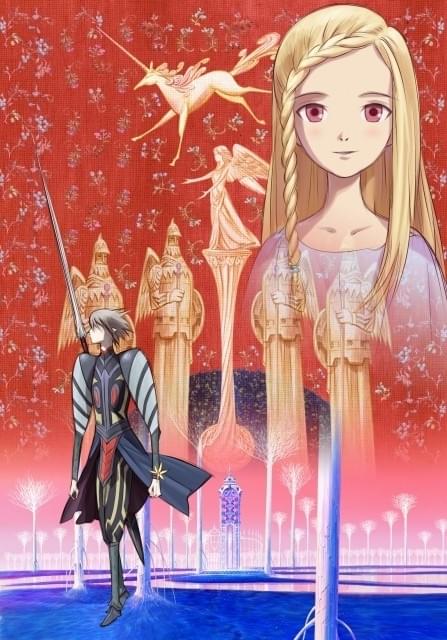 なかむらたかし監督の3DCG短編「イリオンとカリシア」SSFF＆ASIA 2017