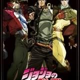 「ジョジョ」第1~3部が初ブルーレイボックス化 8月に主題歌ベストアルバムもリリース