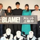 「BLAME!」櫻井孝宏、早見沙織率いる駆除系軍団を“口撃”「ビジュアルがゆるい」
