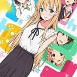 「ゲーマーズ!」キャスト発表 ゲーマー少年役・潘めぐみ「モブだなんて言わせません!」