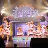 i☆Ris、結成5周年記念ライブ開催発表!3rdツアー東京公演では新ユニット「澁若山」誕生