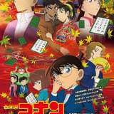【週末興行ランキング】「名探偵コナン」が興収61億円突破もトップ10内にアニメは1本のみ