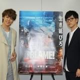 櫻井孝宏&宮野真守、SF漫画の金字塔「BLAME!」への挑戦