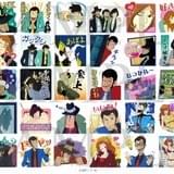「ルパン三世」生誕50周年記念LINEスタンプ発売!TVアニメ4作品の名シーンがスタンプに