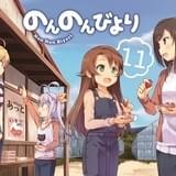 れんちょんたちが帰ってくる!「のんのんびより」新作アニメが制作決定