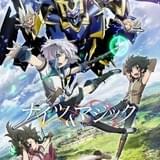 「ナイツ&マジック」に内匠靖明、興津和幸、伊藤静ら出演 主題歌はfhánaと大橋彩香