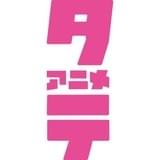 Production I.G、スマホ視聴に最適化したアニメ配信アプリ「タテアニメ」リリース 「孤独のグルメ」などアニメ化