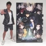 『劇場版 魔法科高校の劣等生』公開直前特番