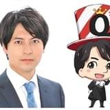 「ナナマル サンバツ」が高校生クイズとコラボ PRミニアニメに桝太一アナ出演