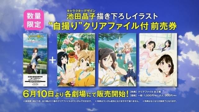 響け！ユーフォニアム」劇場版第2弾「届けたいメロディ」9月30日公開