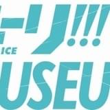 衣装やスケート靴、新規イラストも展示 「ユーリ!!! on ICE」展覧会がタワレコ渋谷店で開催決定!