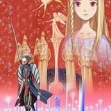 なかむらたかし監督の短編3DCGアニメ「イリオンとカリシア」スコットランドの映画祭で上映決定