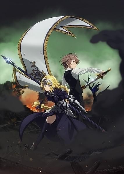 Fate/Apocrypha」7月1日放送開始 ジークとルーラーを描いた新キー